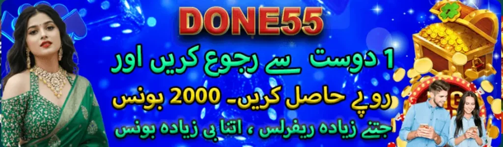 Done55 com