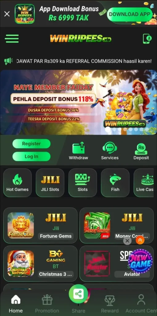win rupees game