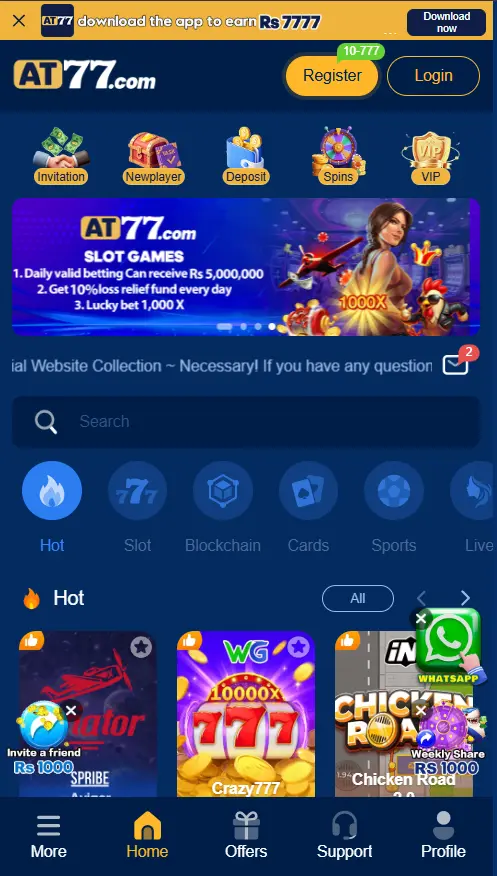 AT77 com